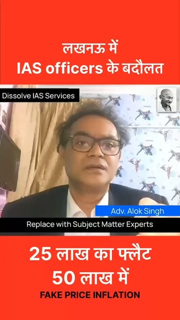 real estate short-form example by aapkaalok