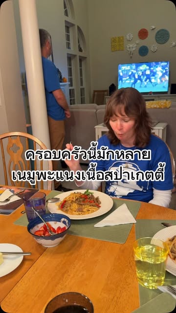 Cooking video idea: tutorial