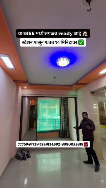 real estate short-form example by swami.properties