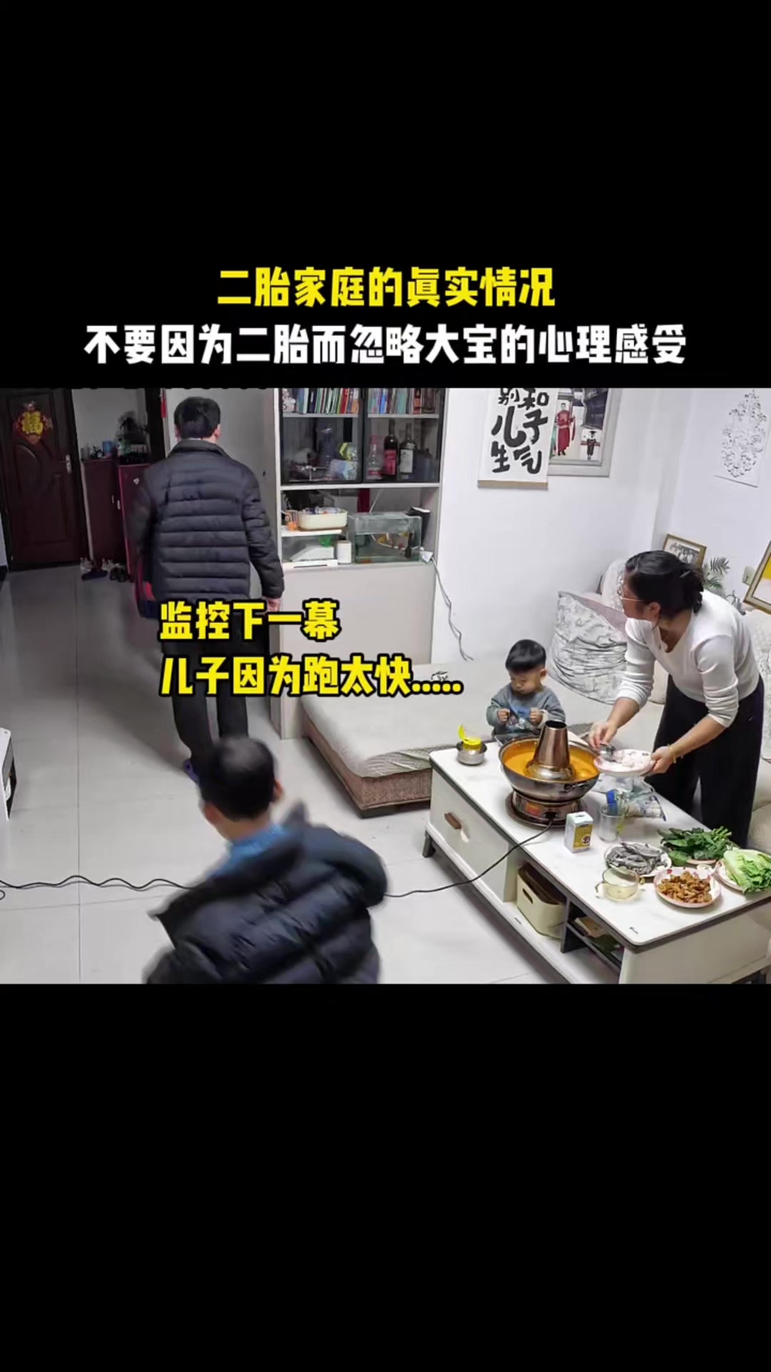 Parenting video idea: pov