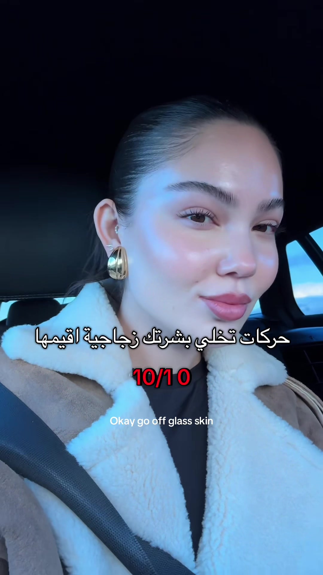 skincare short-form example by mia.aura0